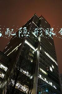 眼镜店验光多少钱(眼镜店验光多少钱一次)