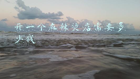 想开一家麻辣烫的店大概需要多少钱《开一个麻辣烫店大概需要多少钱》