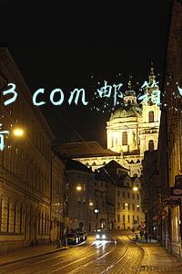 163 com邮箱登陆(登陆邮箱的方法有哪些？解析mail163邮箱如何误删恢复？)
