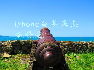 iphone白苹果怎么处理(iPhone白苹果怎么办？白苹果各种解决办法看了就懂)