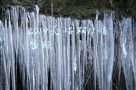 2019天猫双11销售额统计(重磅！天猫双11战报出炉：截至凌晨，新增40个品牌成交额破亿)