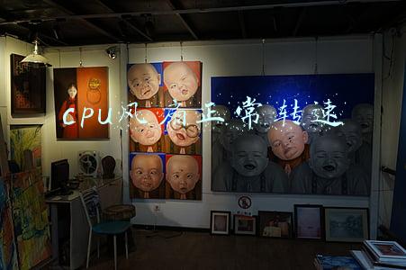 cpu风扇正常转速是多少(英特尔 12 代酷睿原装散热器测试出炉：i5-12400 烤机 73 ℃)