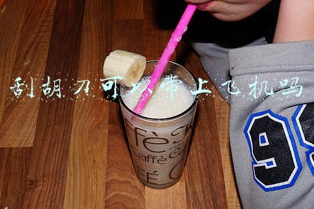 刮胡刀可以带上飞机吗