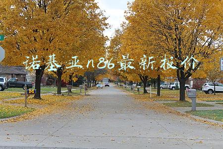 诺基亚n86最新报价