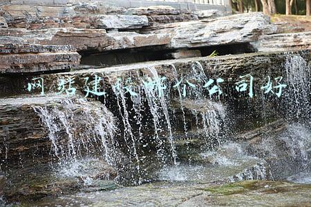 网站建设哪个公司好