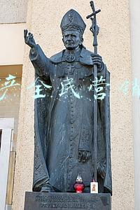房地产全民营销方案