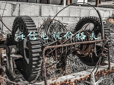 海信电视价格表