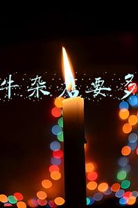 开牛杂店需要准备什么：开牛杂店的基本流程