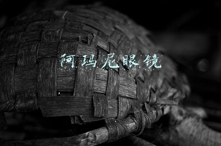 阿玛尼眼镜
