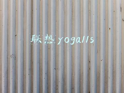 联想笔记本电脑官网(联想发布了四款笔记本，最便宜的也要4299元，你会买吗？)