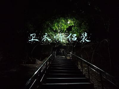 卫衣情侣装冬季(冬天秀恩爱就穿新款“情侣卫衣”，时髦减龄，让别人羡慕去吧！)