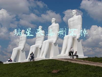 瑞星杀毒软件卸载不掉(在电脑上装了好几个杀软，是想挤死病毒的生存空间吗？)