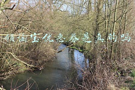 领淘宝优惠券是真的吗
