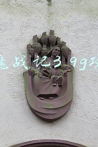 伏魔战记攻略(盗版漫画江湖史：山寨四天王承包了80后的童年欢乐)