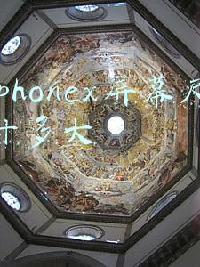 iphonex屏幕尺寸多大