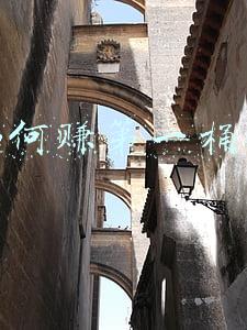 如何赚第一桶金如何赚第一桶金(如何赚到第一桶金？不守规则的人)