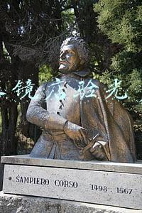 眼镜店验光需要多少钱；眼镜店单独验光多少钱