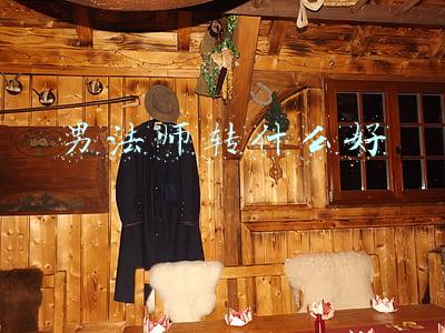 法师转职给谁(云顶之弈最强过渡法师答案找到了！法系双转等于无解吃分)