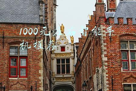1000元左右智能手机推荐