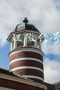 管理微信号