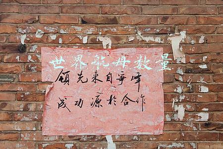世界航母数量及名字(美媒盘点世界各国航母实力｜美国：“尼米兹”级和“福特”级航母)