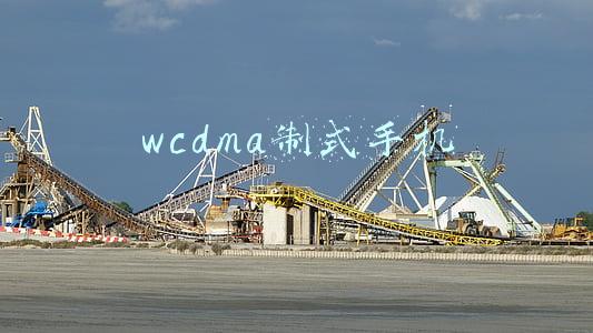 wcdma制式手机