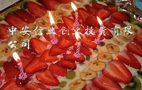 深圳市中安信业创业投资有限公司(女子贷款近300万自杀续：多家金融公司催收短信曝光)