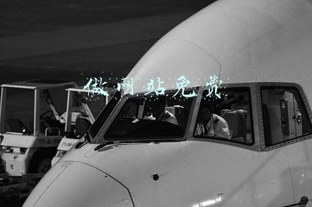 日本爱做网站免费(免费可商用！收录 900 多个矢量图标素材的日本网站)