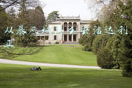 从暴风城怎么去血色修道院(魔兽世界怀旧服血色副本任务有哪些 血色副本任务怎么接)
