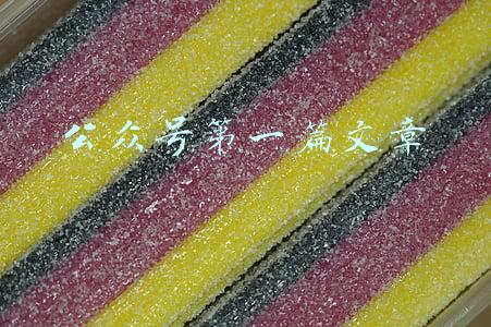 公众号第一篇文章