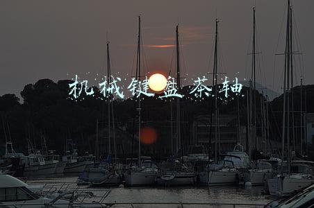 机械键盘茶轴