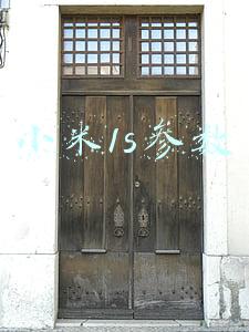 小米1s参数
