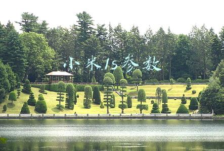 小米1s参数