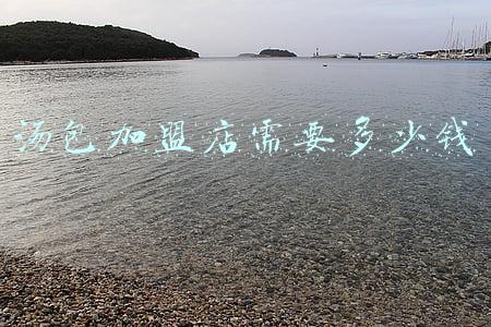 168汤包加盟店需要多少钱《168汤包加盟费多少》