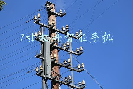 7英寸大屏智能手机(荣耀50诚意还不够？6000mAh+7寸大屏，又一新机来了)