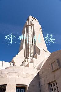 呼叫转移是什么意思(如果拨打亲友电话时，发现对方电话“停机、空号、呼叫转移”等情况，他很可能正在经历被诈骗！)
