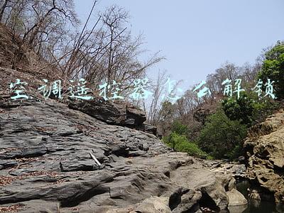 空调遥控器怎么解锁