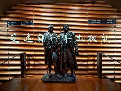 变速自行车土拨鼠