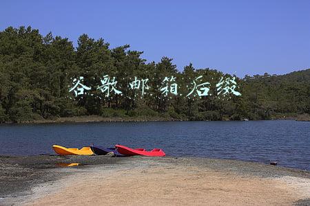谷歌邮箱后缀