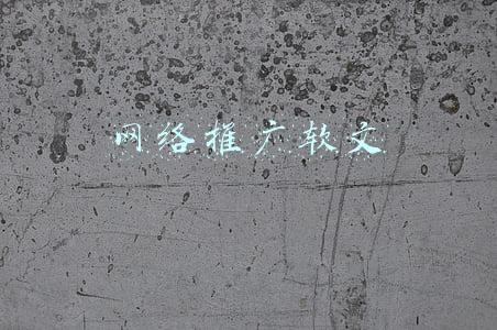 网络推广软文的本质(软文推广是什么意思，软文营销的本质是什么)