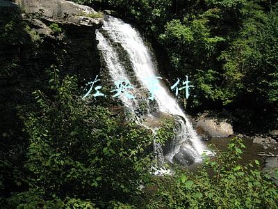 左央事件改编的电影叫什么(异世界，可不信，不可不敬)