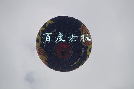 百度老板