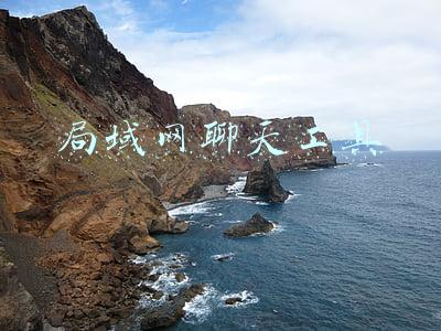 局域网聊天工具哪个好(软网推荐：寻找WebQQ替代者 在线可以继续聊)