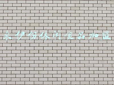 来伊份休闲食品加盟