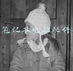 笔记本电脑配件