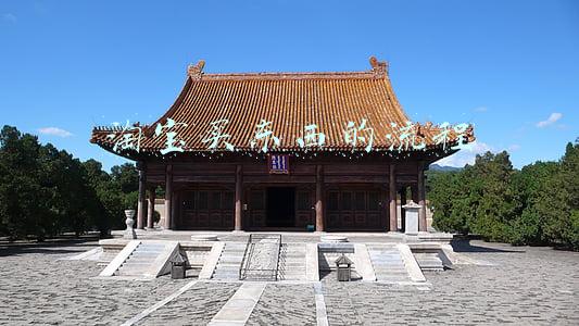 淘宝买东西的流程