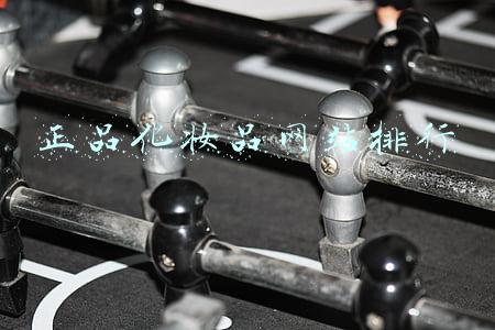 正品化妆品网站排行