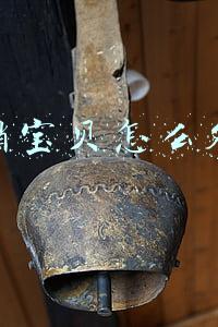 滞销宝贝怎么处理