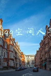 免费刷QQ空间人气(手把手教你如何打造QQ暴涨人气空间？实战案例分析!)