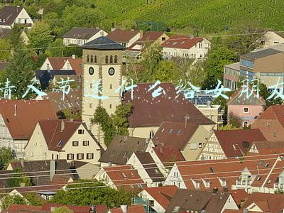 情人节送什么给女朋友